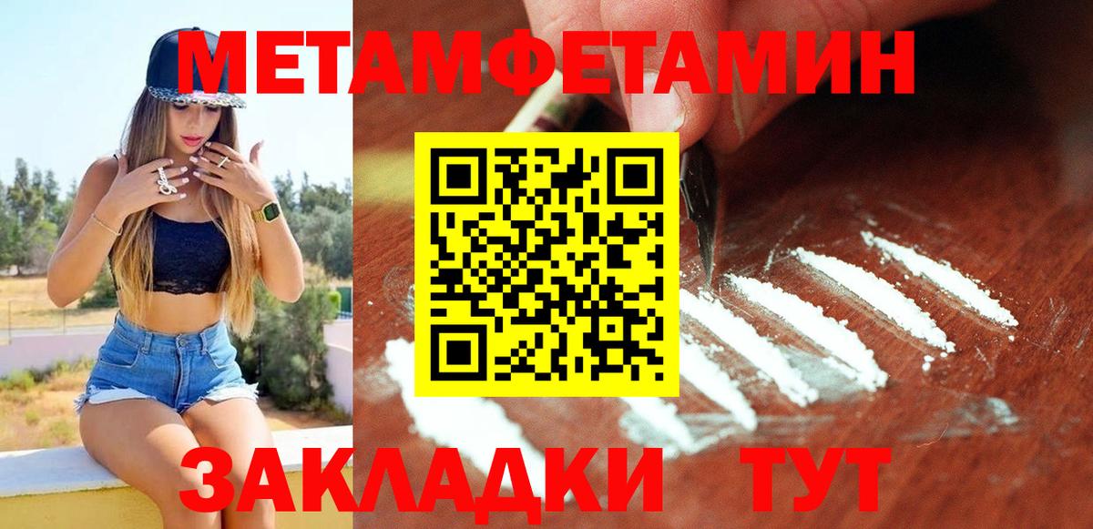 Амфетамин Розовый  Вход с VPN  АМФ  Амфетамин  Дятьково 