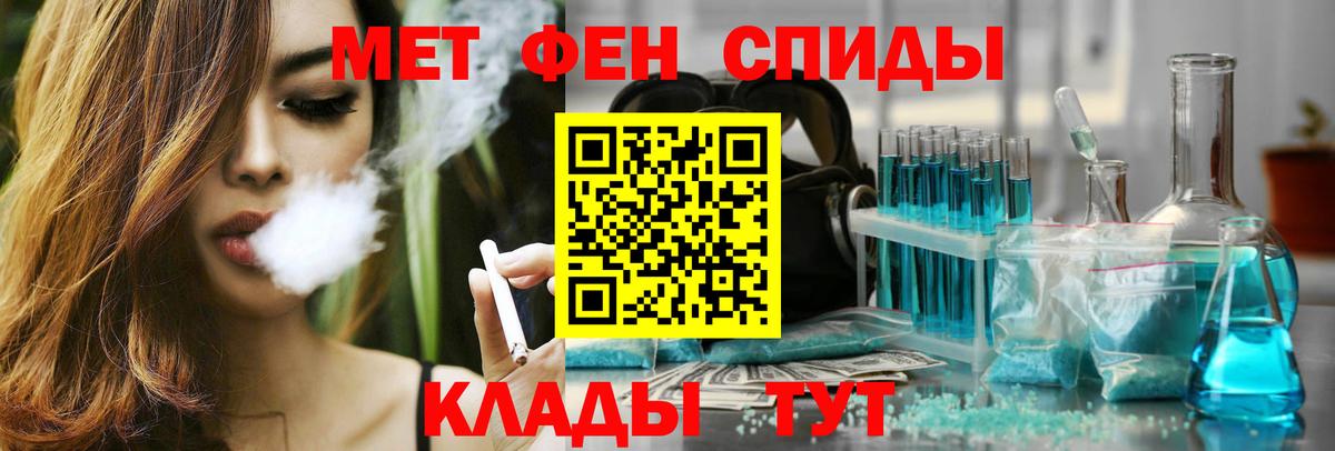 Amphetamine Premium Дятьково