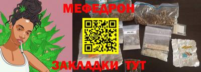 индика Мариинск