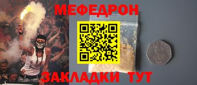 индика Мариинск