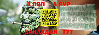 индика Мариинск