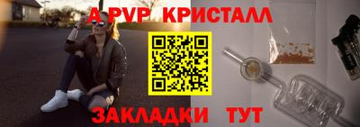 индика Мариинск