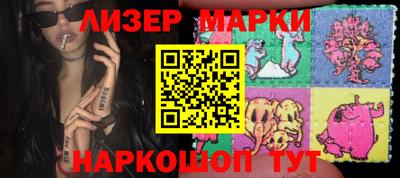 бошки Малгобек