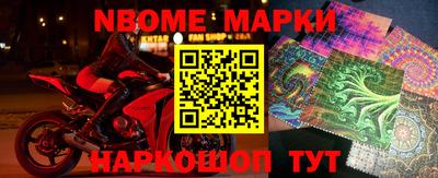бошки Малгобек