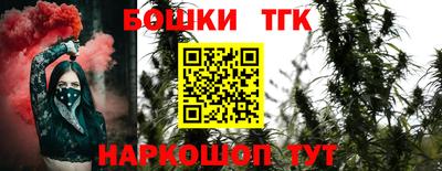 бошки Малгобек