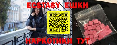 индика Мариинск