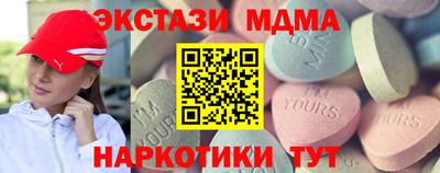 бошки Малгобек