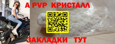 бошки Малгобек