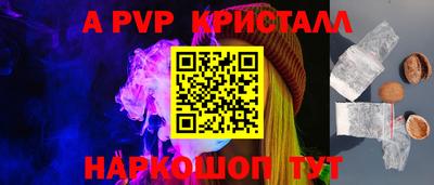 индика Мариинск