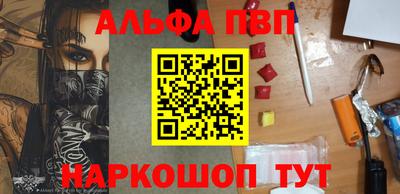 бошки Малгобек
