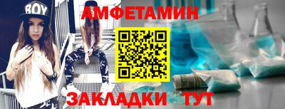 бошки Малгобек