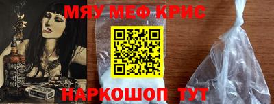 индика Мариинск