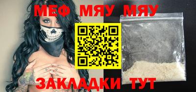 индика Мариинск