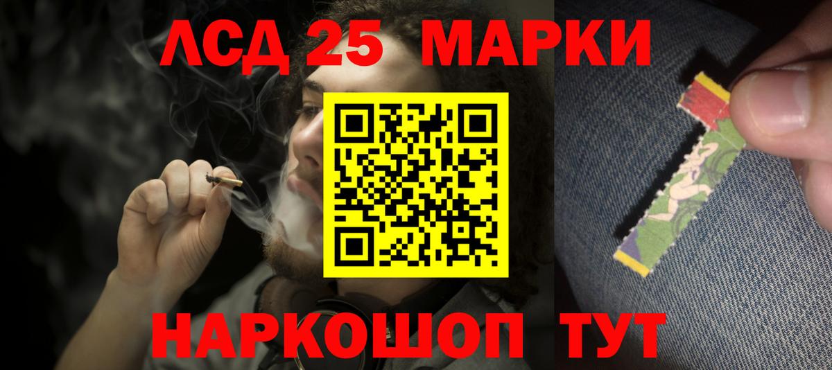 Дятьково  LSD-25 экстази ecstasy  ЛСД экстази ecstasy  Вход с VPN 