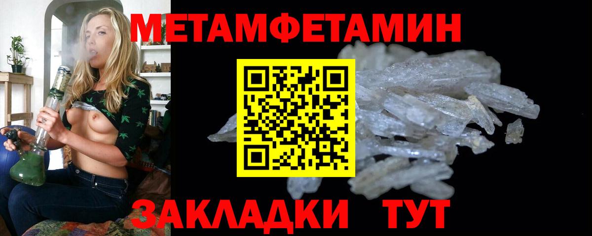 Дятьково  Первитин винт  Вход с VPN 