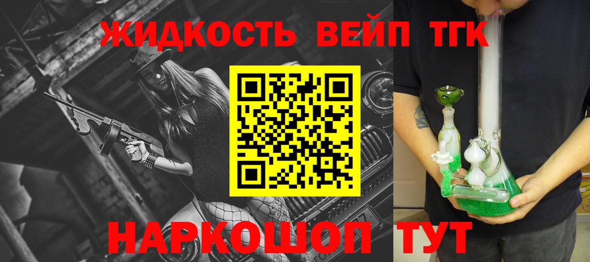 Дятьково  Канабис  Кокаин  МЕТ  ГАШИШ  Гашиш  Вход с VPN  Меф МЯУ МЯУ  