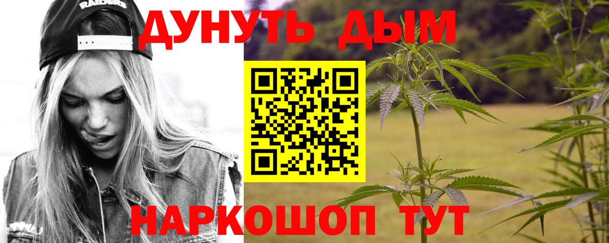 Шишки марихуана индика Дятьково
