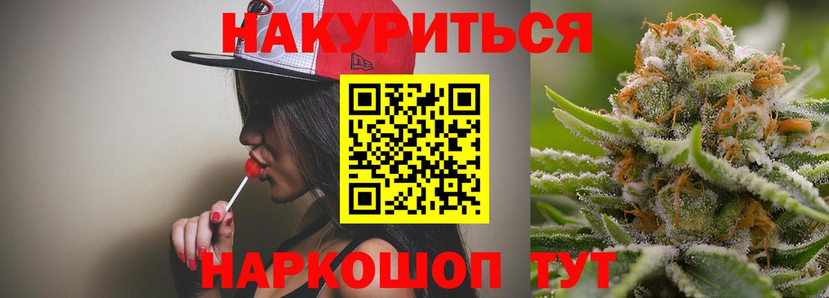 Марихуана индика  Канабис гибрид  Вход с VPN  Бошки марихуана MAZAR  Дятьково 
